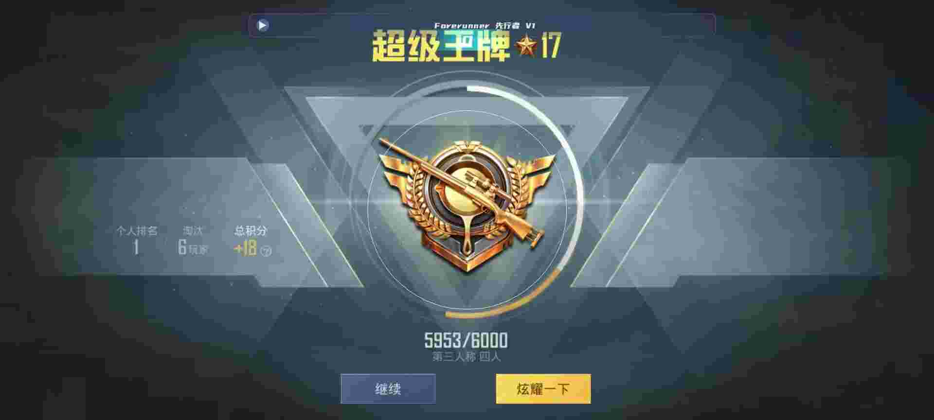 和平精英鸡腿辅助自瞄 - ��ƽ��Ӣ�о����������辅助预览图